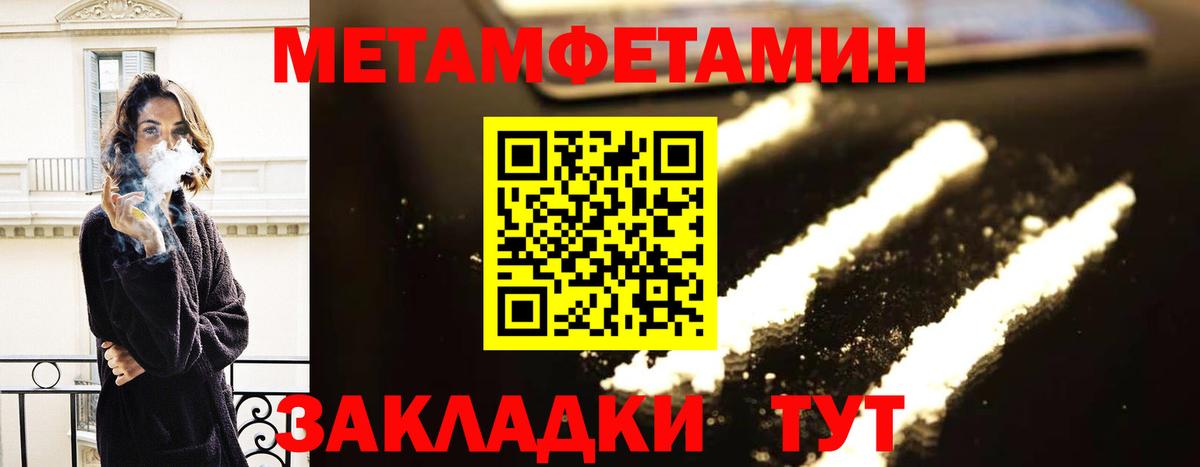 Amphetamine Premium Красноармейск
