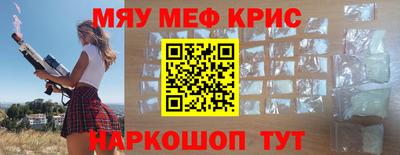 кокаин Краснознаменск