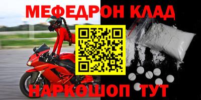 кокаин Краснознаменск