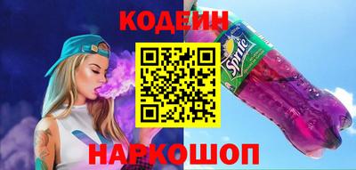 героин Краснокаменск