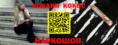 героин Краснокаменск