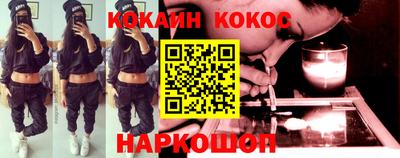 героин Краснокаменск