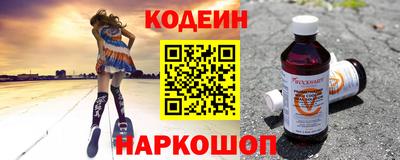 героин Краснокаменск