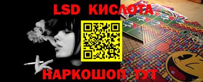героин Краснокаменск