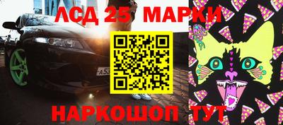кокаин Краснознаменск