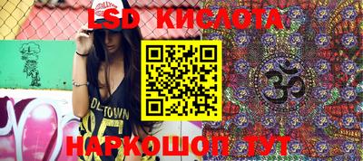 кокаин Краснознаменск