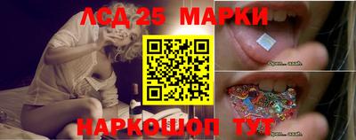 героин Краснокаменск