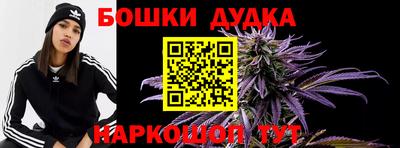 героин Краснокаменск