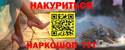 кокаин Краснознаменск
