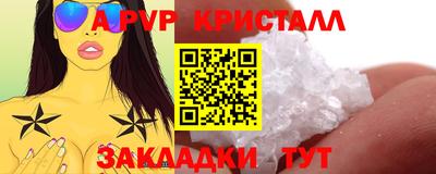 mdma Ярославль