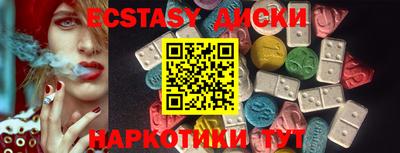 кокаин Краснознаменск