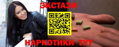 героин Краснокаменск