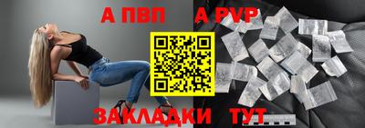 героин Краснокаменск