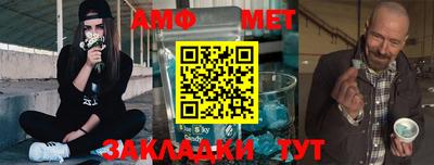 героин Краснокаменск