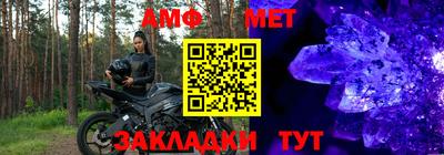 гидра Ярцево