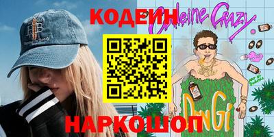 кокаин Краснознаменск