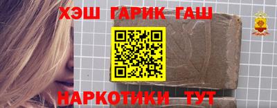 кокаин Краснознаменск