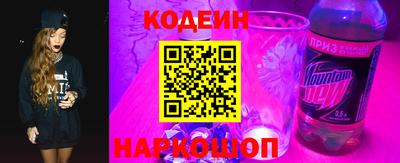 героин Краснокаменск