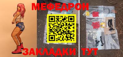 героин Краснокаменск