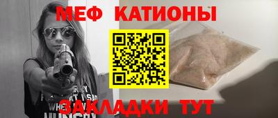 героин Краснокаменск
