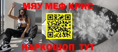 кокаин Краснознаменск