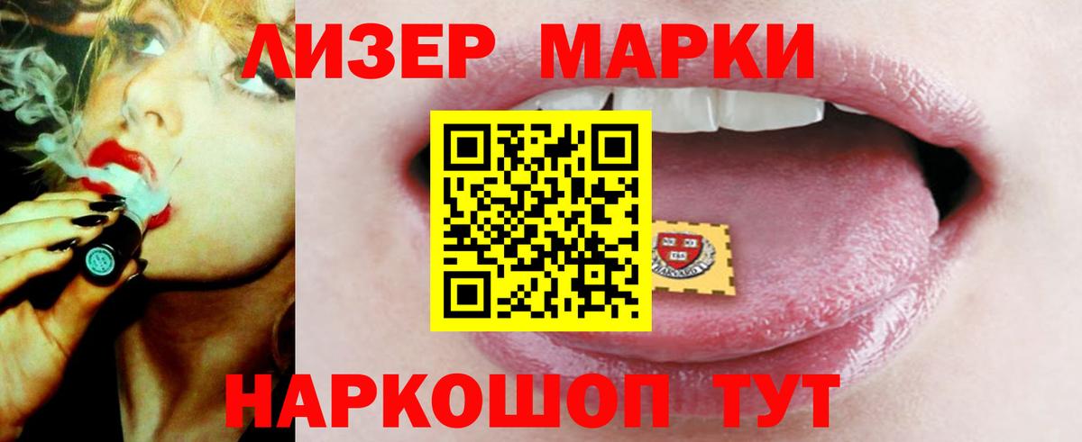 LSD-25 экстази ecstasy Красноармейск