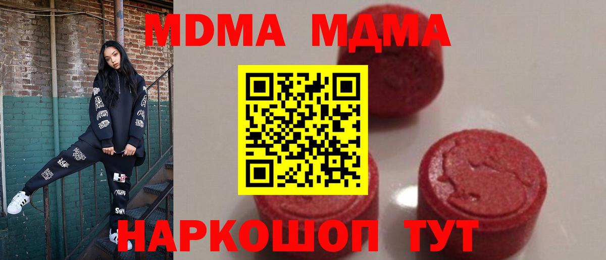 МАРИХУАНА Красноармейск