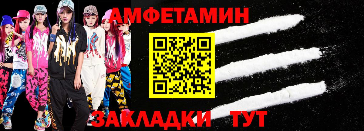 Метамфетамин Methamphetamine  Вход с VPN  Красноармейск 