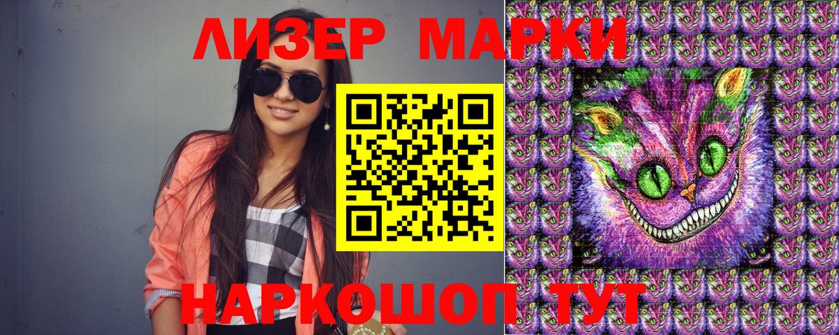 Марки N-bome  Наркотические марки 1,5мг  Наркотические марки 1,5мг  Вход с VPN  Красноармейск 