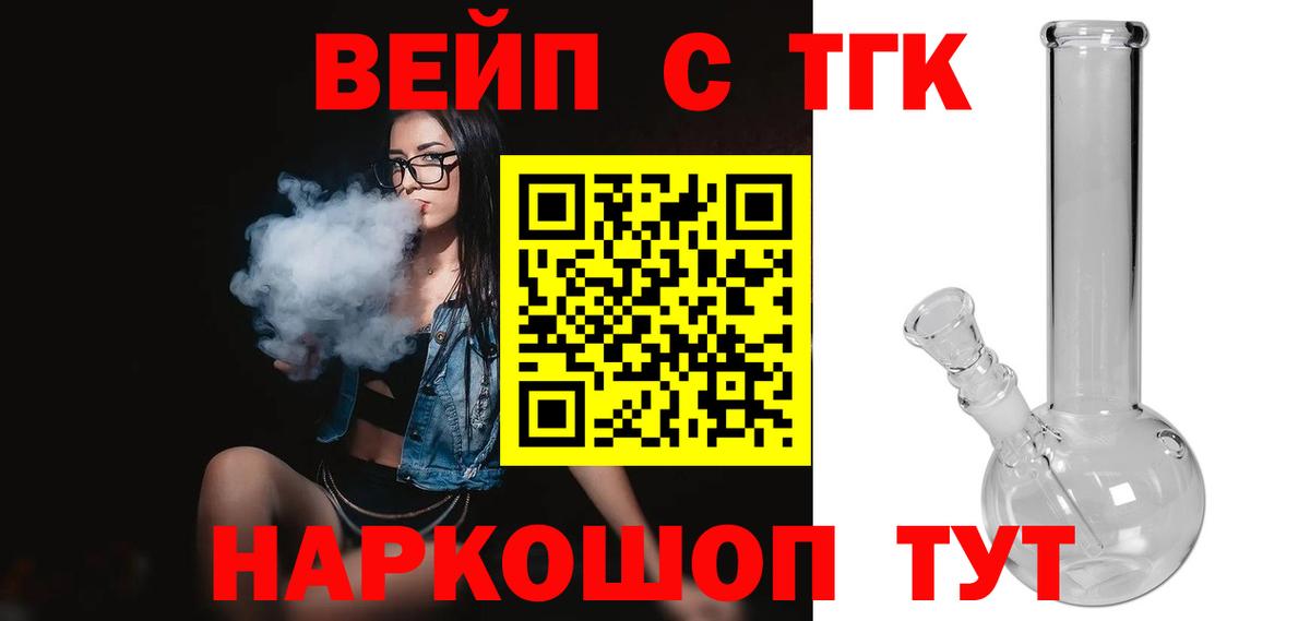 Кокаин  Вход с VPN  Гашиш  Магазин наркотиков  МЕФ кристаллы  Красноармейск  Конопля 